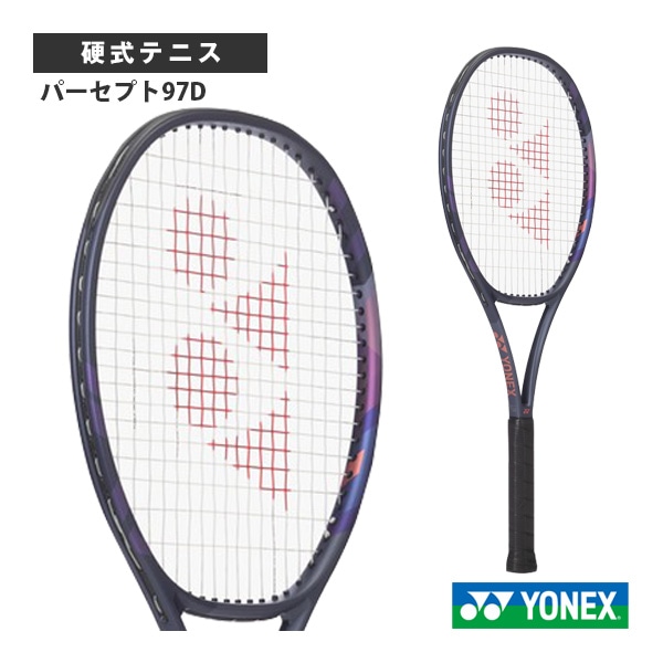 [ヨネックス テニスラケット] パーセプト97D PERCEPT 97D 01PE97D