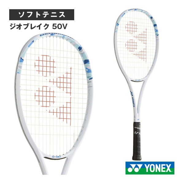 [ヨネックス ソフトテニスラケット] ジオブレイク50V GEOBREAK 50V 02GB50V