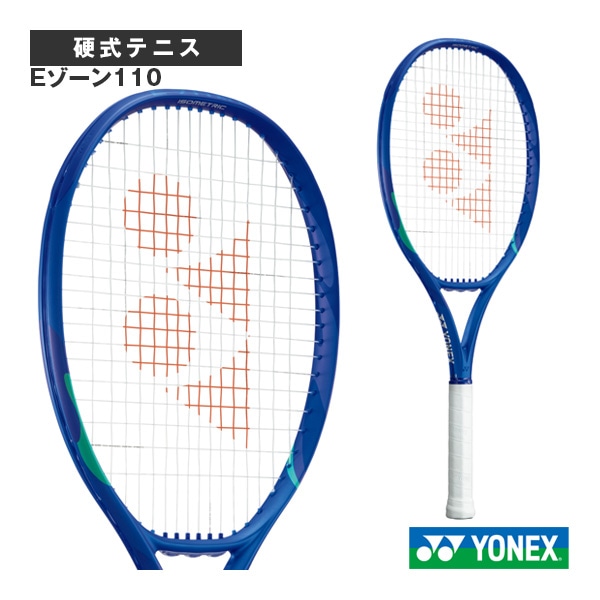 [ヨネックス テニスラケット] Eゾーン110 EZONE110 08EZ110