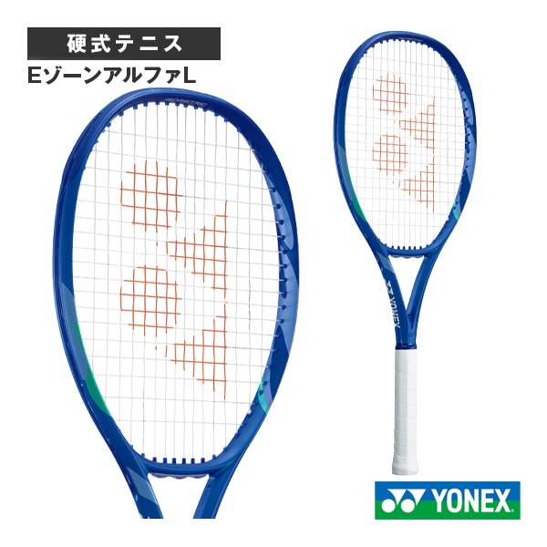 [ヨネックス テニスラケット] EゾーンアルファL EZONE ALPHA L 08EZAPL