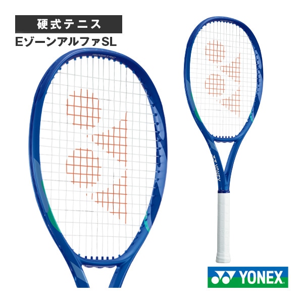 [ヨネックス テニスラケット] EゾーンアルファSL EZONE ALPHA SL 08EZAPSL