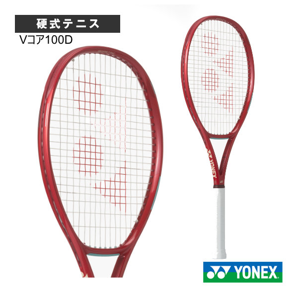 [ヨネックス テニスラケット] 2026年02月下旬【予約】Vコア100D VCORE 100D 08VC100D
