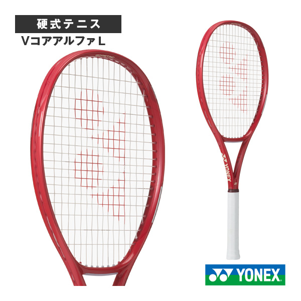 [ヨネックス テニスラケット] 2026年02月下旬【予約】VコアアルファＬ VCORE ALPHA L 08VCAPL
