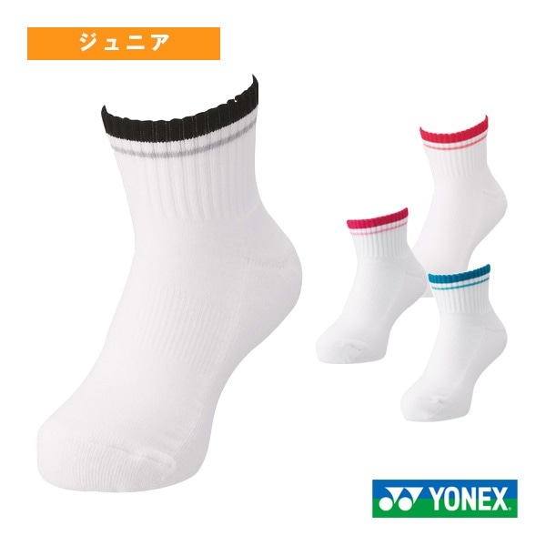 [ヨネックス テニスウェア（ジュニア）] アンクルソックス ジュニア 19197J