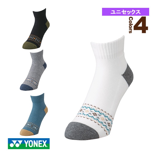 [ヨネックス テニス・バドミントンウェア（メンズ/ユニ）] アンクルソックス／メンズ（19209Y）