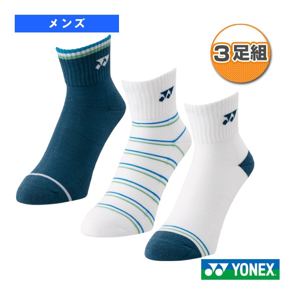 [ヨネックス テニスウェア（メンズ/ユニ）] アンクルソックス 3足組 メンズ 19236Y