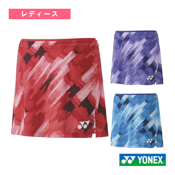 [ヨネックス バドミントンウェア（レディース）] スカート／インナースパッツ付／ポケット無／レディース（26130）