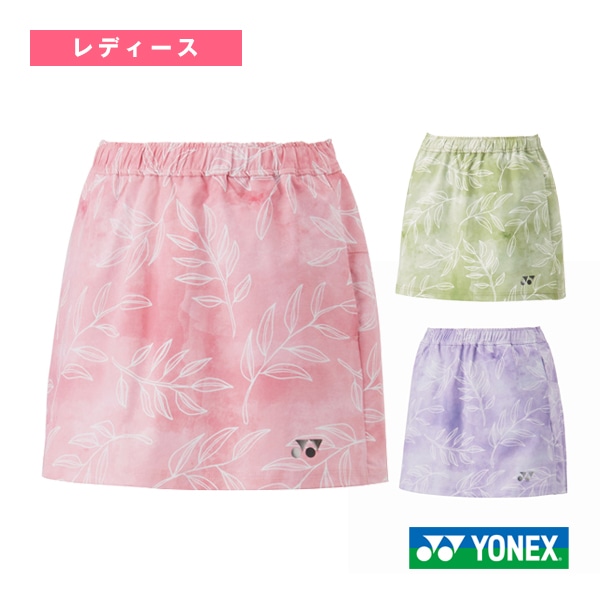 [ヨネックス テニス・バドミントンウェア（レディース）] スカート／レディース（26140）