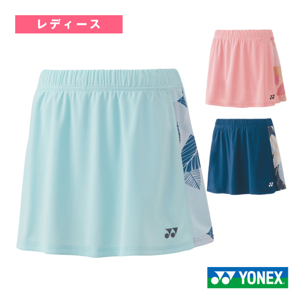 [ヨネックス テニスウェア（レディース）] スカート インナースパッツ付 レディース 26142