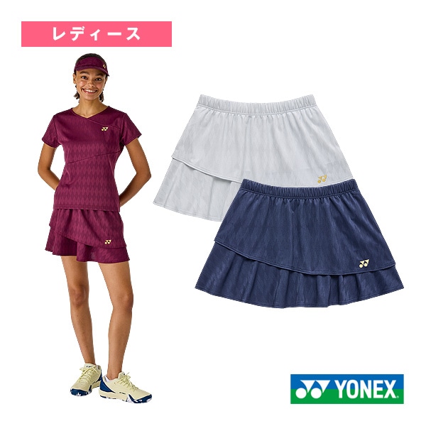 [ヨネックス テニスウェア（レディース）] スカート レディース 26199