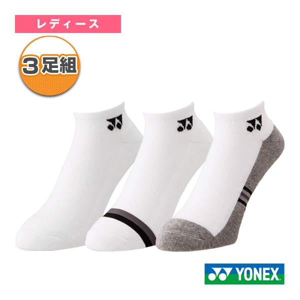 [ヨネックス テニスウェア（レディース）] スニーカーインソックス 3足セット レディース 29235Y