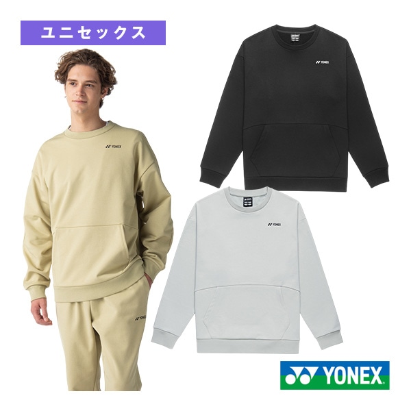 [ヨネックス テニスウェア（メンズ/ユニ）] スウェットシャツ ユニセックス 30118