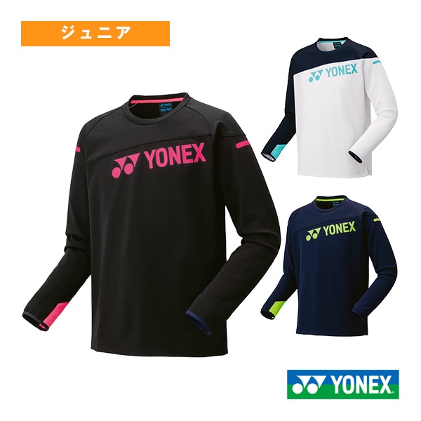 [ヨネックス テニスウェア（ジュニア）] ライトトレーナー ジュニア 31060J