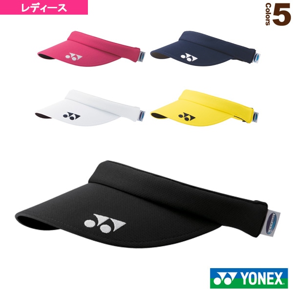 [ヨネックス テニスアクセサリ・小物] ベリークールサンバイザー レディース 40054