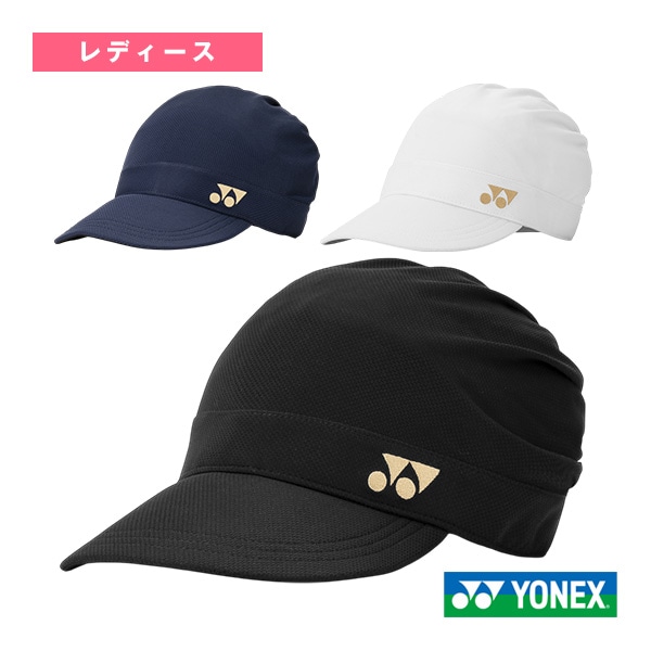 [ヨネックス テニスアクセサリ・小物] キャスケット レディース 40132