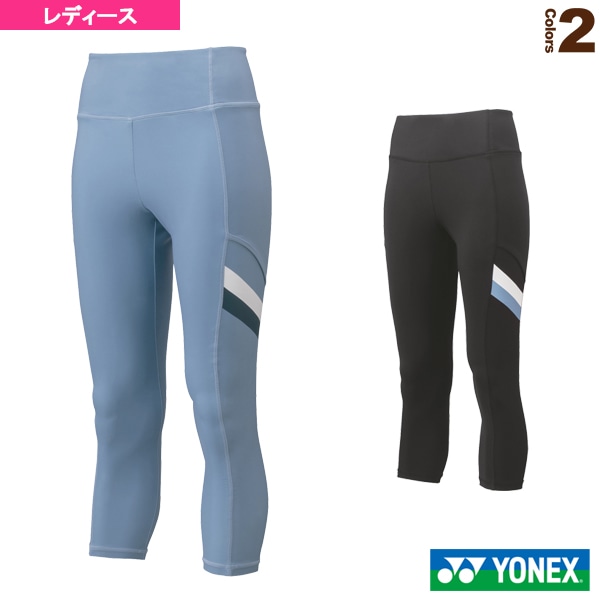 [ヨネックス テニス・バドミントンアンダーウェア] 8分丈レギンス／レディース（42003）