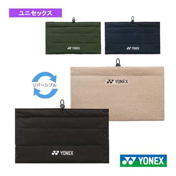 [ヨネックス テニスアクセサリ・小物] リバーシブルネックウォーマー／ユニセックス（45043）