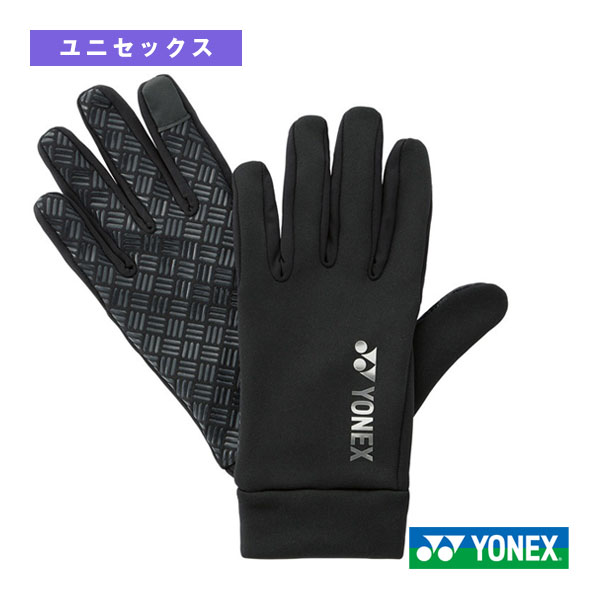 [ヨネックス テニスアクセサリ・小物] タッチパネルグローブ ユニセックス 45051