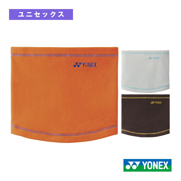 [ヨネックス テニスアクセサリ・小物] ネックウォーマー ユニセックス 45052