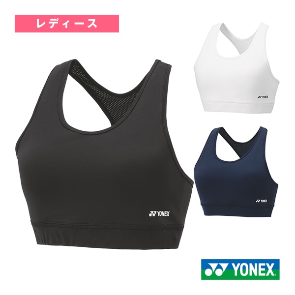 [ヨネックス テニスアンダーウェア] スポーツブラ レディース 46056