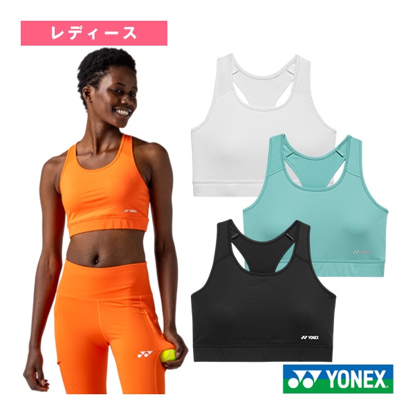 [ヨネックス テニスアンダーウェア] スポーツブラ レディース 46062