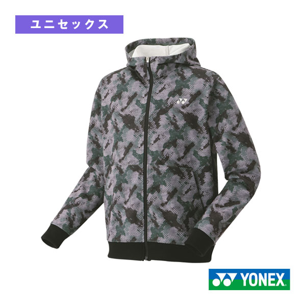 [ヨネックス テニスウェア（メンズ/ユニ）] スウェットパーカー ユニセックス 50180