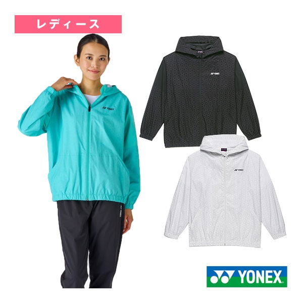 [ヨネックス テニスウェア（レディース）] 裏地付ウォームアップパーカー レディース 57115