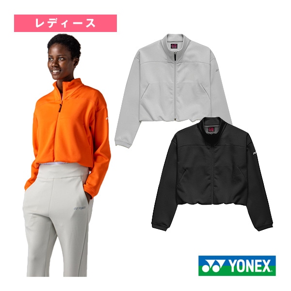 [ヨネックス テニスウェア（レディース）] ニットウォームアップシャツ レディース 57116