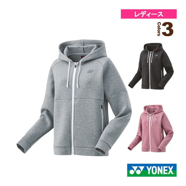 [ヨネックス テニス・バドミントンウェア（レディース）] スウェットパーカー／レディース（58103）