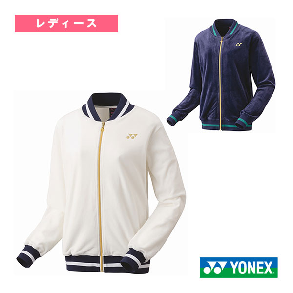 [ヨネックス テニスウェア（レディース）] ベロアジャケット／レディース（58109）