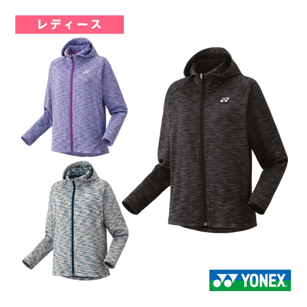 [ヨネックス テニスウェア（レディース）] ニットウォームアップパーカー レディース 58114