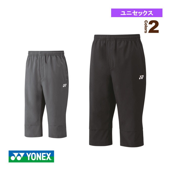 [ヨネックス テニスウェア（メンズ/ユニ）] 7分丈パンツ ユニセックス 60140