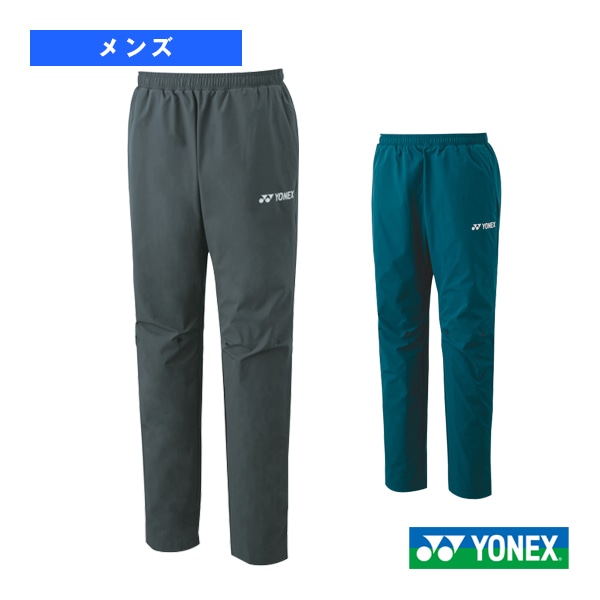 [ヨネックス テニス・バドミントンウェア（メンズ/ユニ）] ウォームアップパンツ／メンズ（60145）