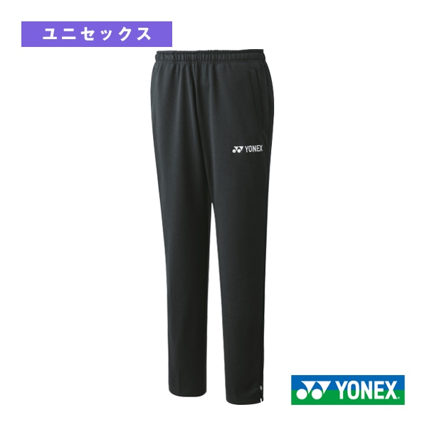 [ヨネックス テニスウェア（メンズ/ユニ）] ジョガーパンツ／ユニセックス（60152）