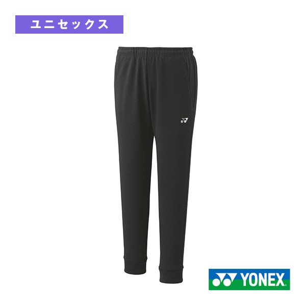 [ヨネックス テニスウェア（メンズ/ユニ）] ジョガーパンツ ユニセックス 60181