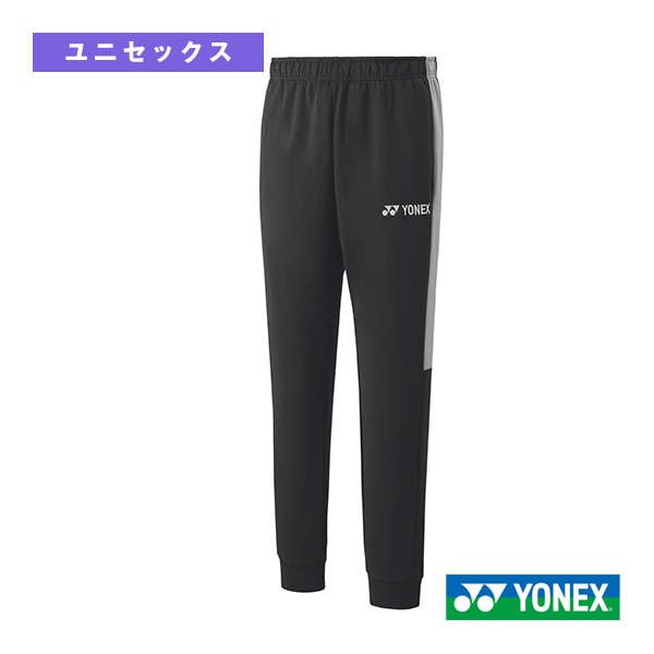 [ヨネックス バドミントンウェア（メンズ/ユニ）] ジョガーパンツ ユニセックス 60184