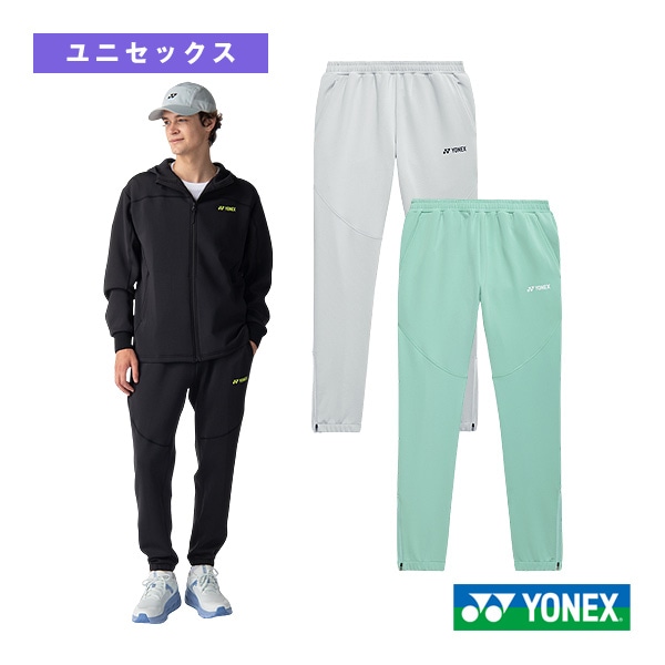 [ヨネックス テニスウェア（メンズ/ユニ）] ウォームアップパンツ ユニセックス 60191