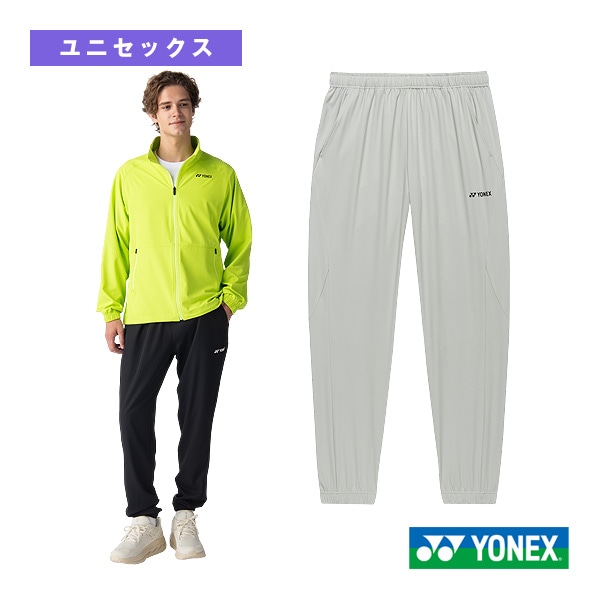 [ヨネックス テニスウェア（メンズ/ユニ）] ウォームアップパンツ ユニセックス 60192
