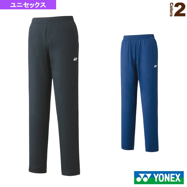 [ヨネックス テニス・バドミントンウェア（メンズ/ユニ）] 裏地付プロテクトソフトシェルパンツ／ユニセックス（61029）