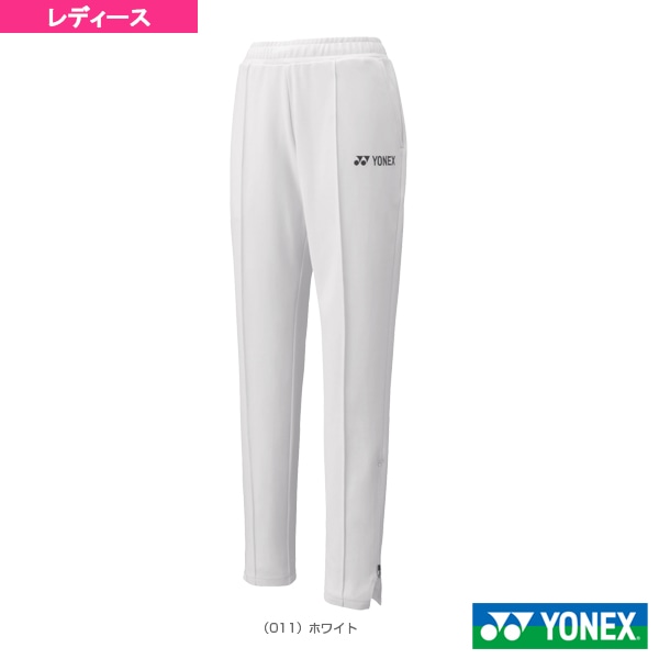 [ヨネックス テニス・バドミントンウェア（レディース）] 75THニットウォームアップパンツ／レディース（67064A）