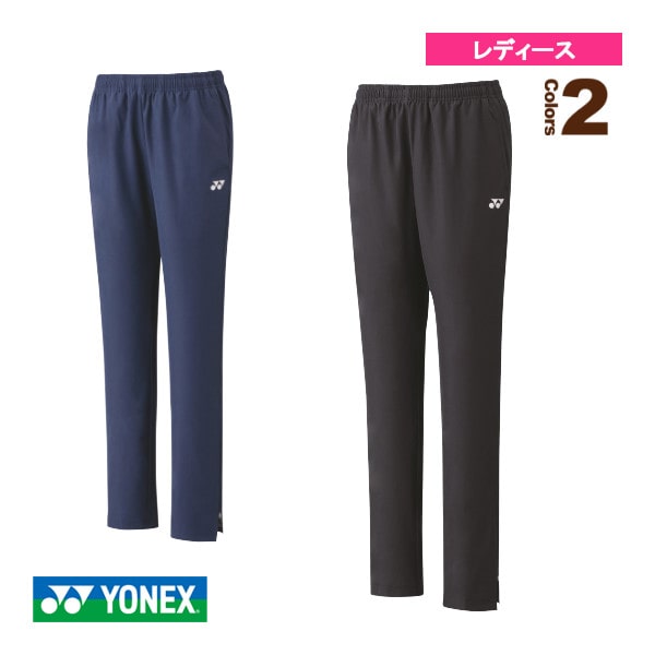 [ヨネックス テニス・バドミントンウェア（レディース）] ウォームアップパンツ／レディース（67078）