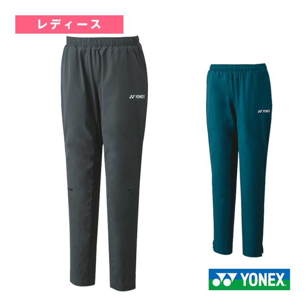 [ヨネックス テニス・バドミントンウェア（レディース）] ウォームアップパンツ／フィットスタイル／レディース（67082）