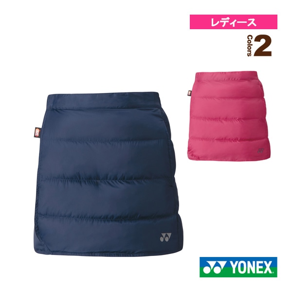 [ヨネックス テニス・バドミントンウェア（レディース）] 中綿オーバースカート／レディース（98070）