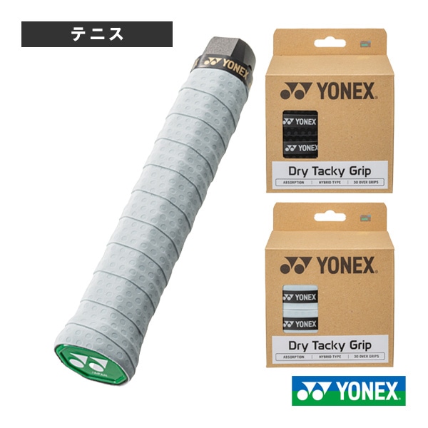 [ヨネックス テニスアクセサリ・小物] ドライタッキーグリップ 30本入 AC153-30