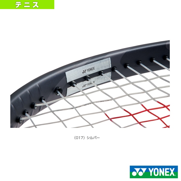 [ヨネックス テニスアクセサリ・小物] パワーバランススリム 10g AC186