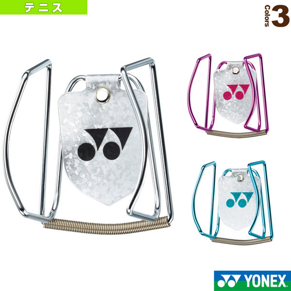 [ヨネックス テニスアクセサリ・小物] ボールホルダー2 AC471