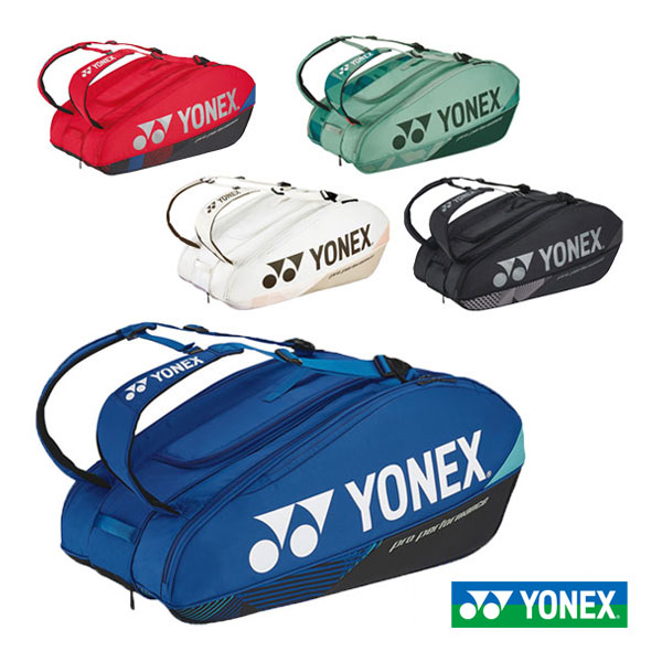 [ヨネックス テニスバッグ] ラケットバッグ9 ラケット9本収納可 BAG2402N