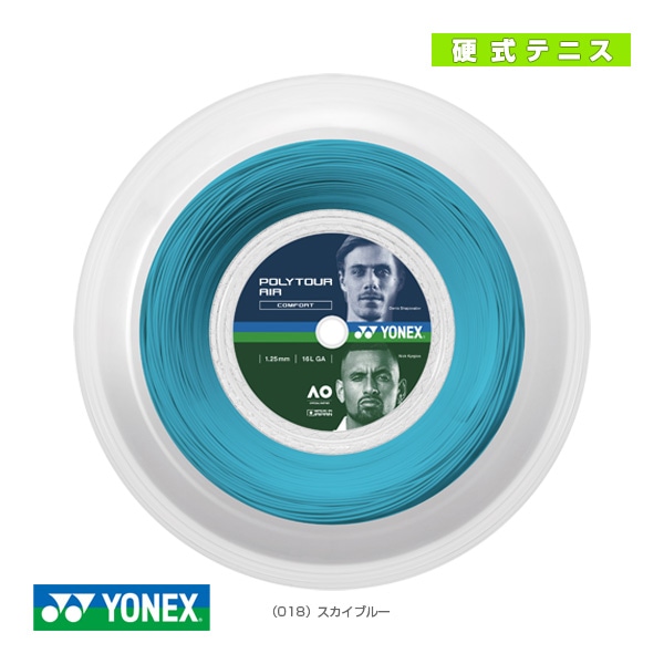 [ヨネックス テニスストリング（ロール他）] ポリツアーエア 125 POLYTOUR AIR 125 200mロール PTA125R2