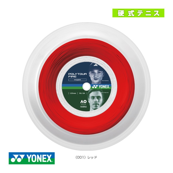 [ヨネックス テニスストリング（ロール他）] ポリツアーファイア POLYTOUR FIRE 200mロール PTF120R2／PTF125R2／PTF130R2