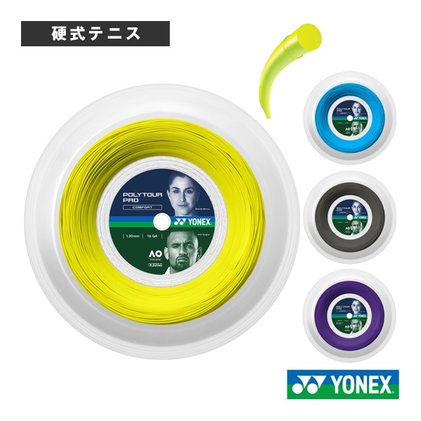 [ヨネックス テニスストリング（ロール他）] ポリツアープロ130 POLYTOUR PRO 130 200mロール PTP130R2